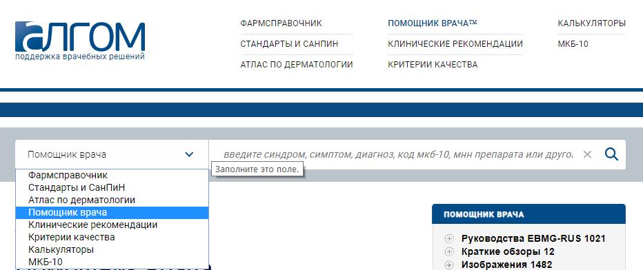 Поисковые термины